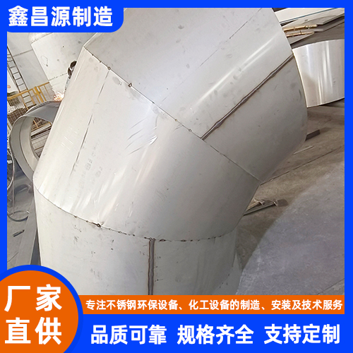 254SMO船舶管道